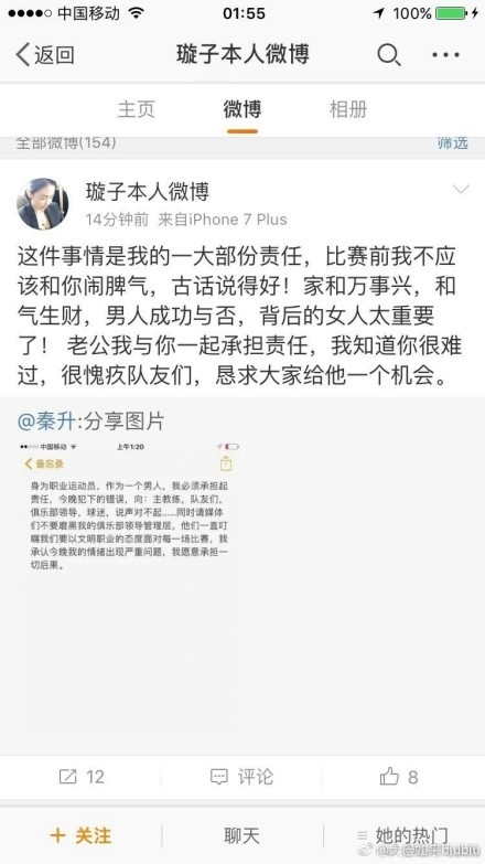 【比赛关键事件】第40分钟，斯图加特右路打穿对手防线，无人看防的弗里希轻松推空门得手！